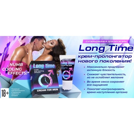 Крем-пролонгатор для мужчин Long Time 25 гр