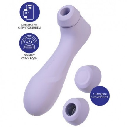 Вакуумно-волновой бесконтактный смарт-стимулятор Satisfyer Pro 2 Generation 3 Connect App Violet