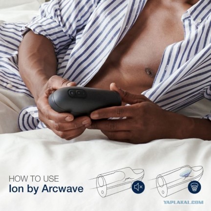 Вакуумный мастурбатор для мужчин ArcWave Ion