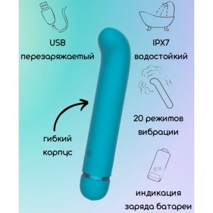 Перезаряжаемый вибратор для точки G Fantasy Flamie Blue