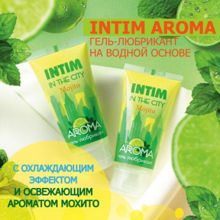 Гель-любрикант Intim Aroma 60 гр