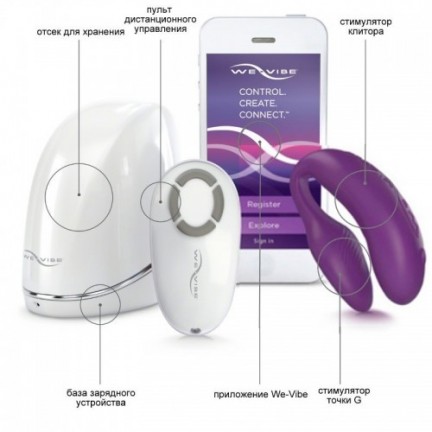 We-Vibe 4 Plus Вибромассажер фиолетовый с дистанционным пультом