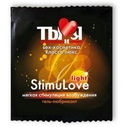 Гель-любрикант для мягкой стимуляции возбуждения Stimulove light 4 гр