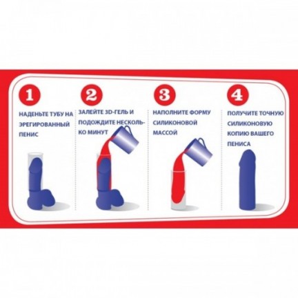 Набор для изготовления слепка пениса Cloneboy Dildo Classic Black Набор для изготовления слепка пениса Cloneboy Dildo Classic Black